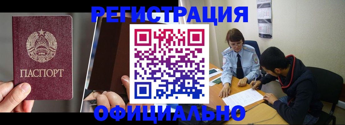 пропишу в квартире в Острове