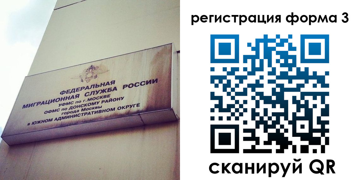 регистрация для дет. сада в Острове