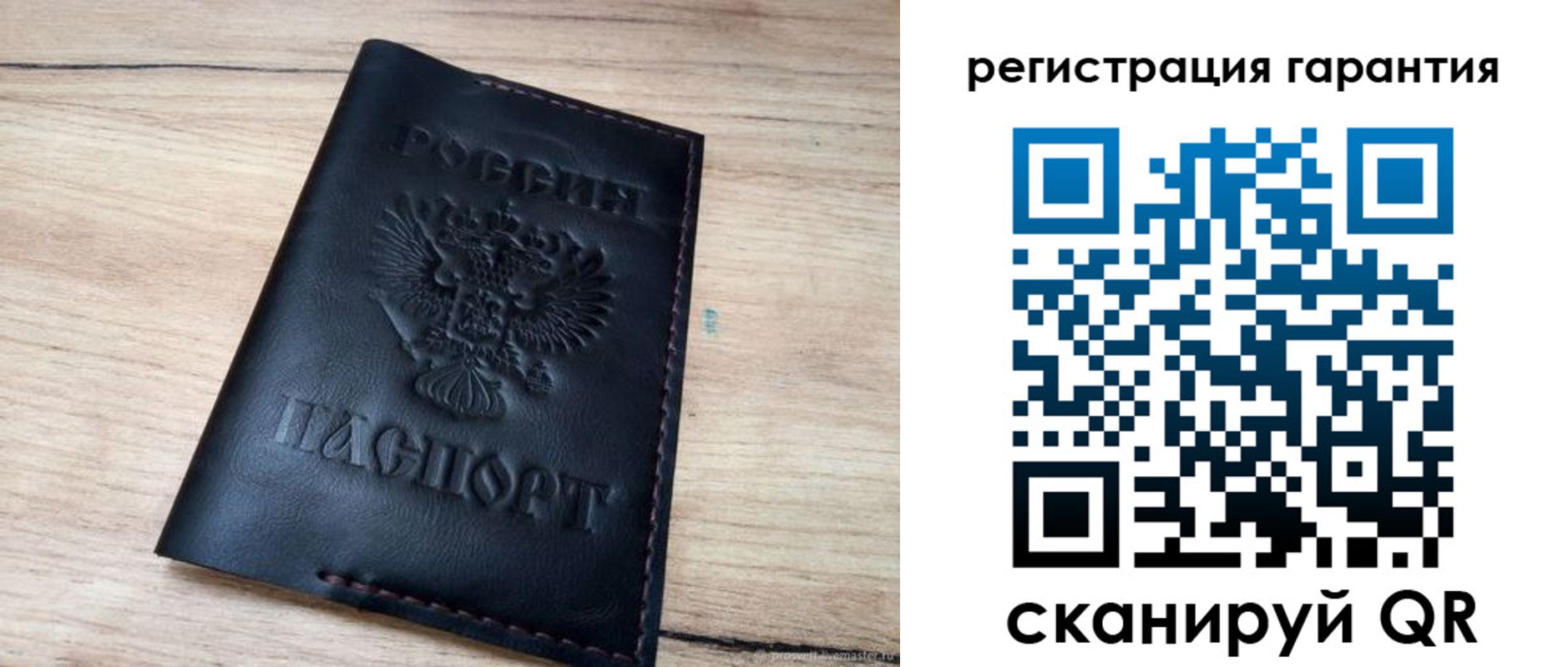 временная регистрация недорого в Острове